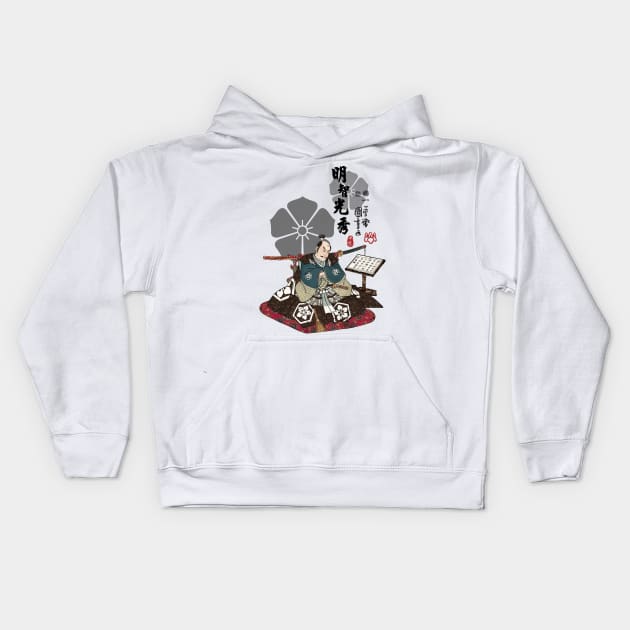 Akechi Mitsuhide Ukiyo-e Kids Hoodie by Takeda_Art